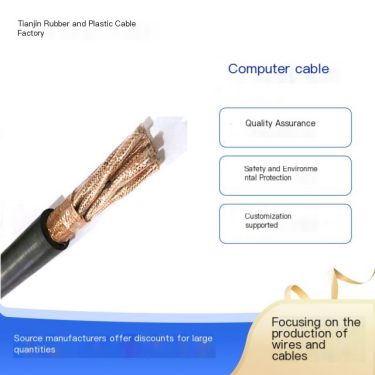 Computer Cable DJYPVP-2 * 2 * 0.75 Polyethylene Insulation for Electrical Equipment