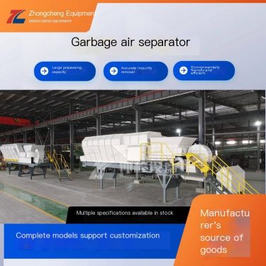 Horizontal decoration waste sorting line time-saving and labor-saving 130K power construction waste recycling equipment