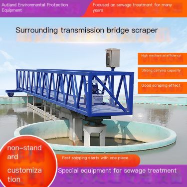 Peripheral Transmission Bridge Scraper and Suction Sludge Equipment Used for Secondary Sedimentation Tank Scraper with High Torq