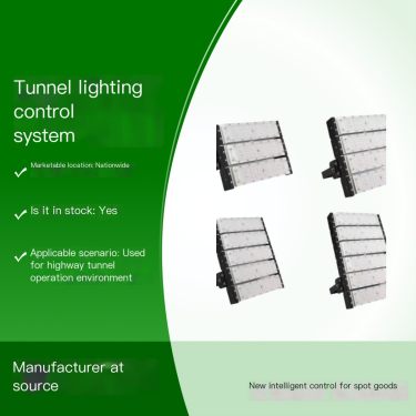 Tunnel Lighting Control System Intelligent Dimming LED Light Operation and Maintenance Cost Low Protection Function Sumi Technol