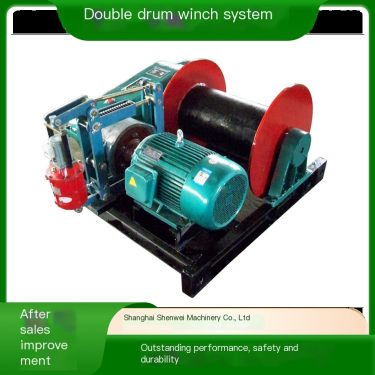 Shenwei Machinery Port Special Double Drum Winch System Safe and Durable Steel Wire Rope Wear Resistant