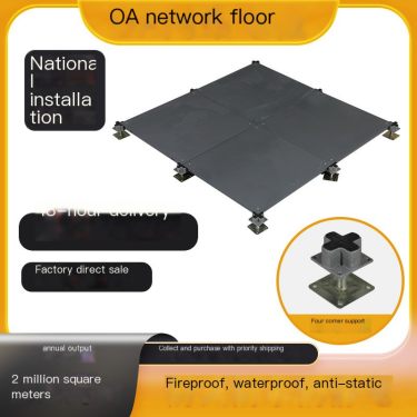 Stable and reliable OA network flooring laboratory, wear-resistant and easy to clean, Wanhua