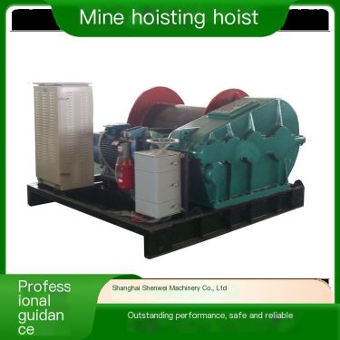 Shenwei Machinery Port Loading and Unloading Mining Hoist Dust and Waterproof Shipyard Lifting Assistance