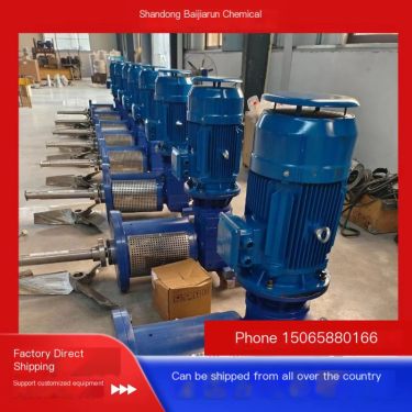 Dual phase stainless steel desulfurization agitator Shandong Baijiarun Chemical Equipment Co., Ltd.