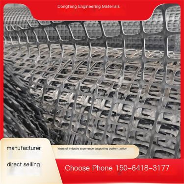 Dongfeng Engineering TGSG Unidirectional Grid River Treatment Reinforcement Corrosion Resistance Support Third Party Inspection