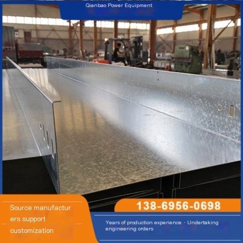 Hot dip galvanized large-span cable tray manufacturer supplied by hot-dip galvanized aluminum profile precision welding manufact