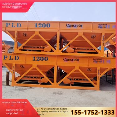PLD800 concrete batching machine, two compartments, three compartments, electronic automatic weighing batching compartment, dire