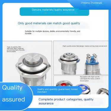 Zhuolangqi Electric's smaller contact resistance brand manufacturing metal button customization on demand