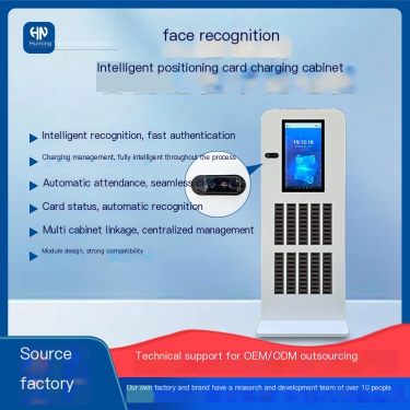 Huining Positioning Card Intelligent Charging Cabinet Facial Recognition/Iris Recognition Supports Customized OEM Manufacturing