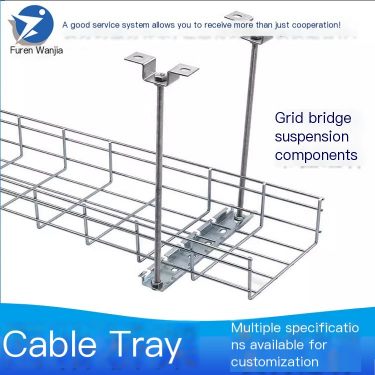 Grid bridge manufacturers support customized hollow basket bridge data center bridge