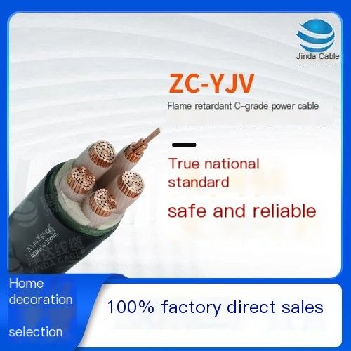 ZC-YJV 4 * 240+1 * 120 copper core cross-linked polyethylene insulated polyvinyl chloride sheathed flame-retardant Class C cable