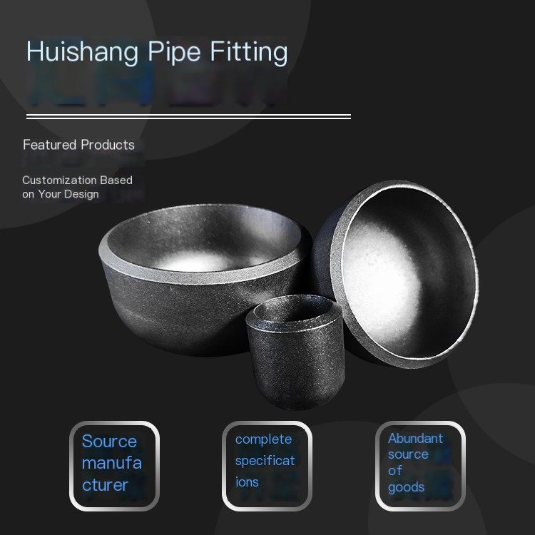 Huishang Pipe Fitting Supply Butterfly shaped Conical shaped Head Manufacturer Supports Customized Processing of Large Quantity