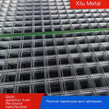 Xiling Ribbed Steel Mesh Galvanized Building Mesh Floor Mesh Inventory Adequate Source Shipping Support Customization