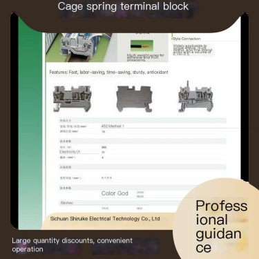 Cage type spring terminal block PA66 nylon material flame retardant and securely fixed