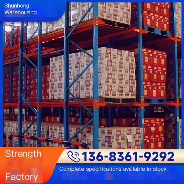 Shunhong through shelf entry storage shelf system supports continuous arrangement