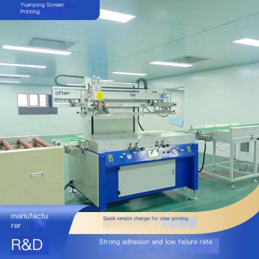 Fully automatic glass screen printing machine with large non elevation clarity and high adhesion