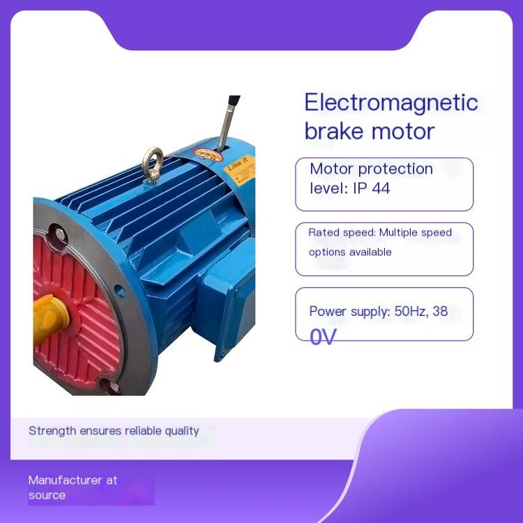 Y2EJ electromagnetic brake motor 380V AC quick stop accurate positioning