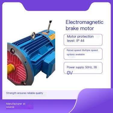 Y2EJ electromagnetic brake motor 380V AC quick stop accurate positioning