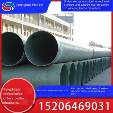 Fiberglass sand filled pipeline DN200-4000 large-diameter water transmission pipeline rainwater and sewage diversion seawater de