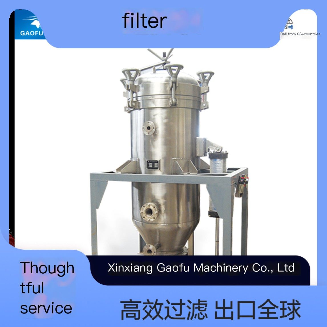 15 square sealed plate filter for activated carbon filter in Gaofu food additives