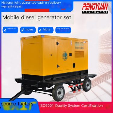 400kw mobile generator set four-wheel trailer design suitable for flexible deployment on site