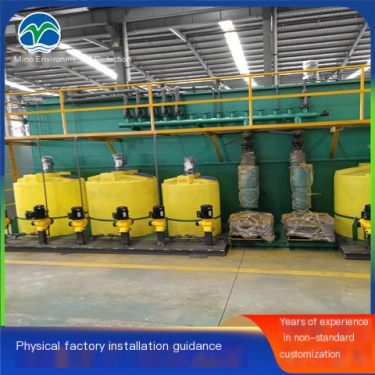 Fenton reactor high concentration wastewater catalytic oxidation tower printing and dyeing wastewater treatment equipment automa