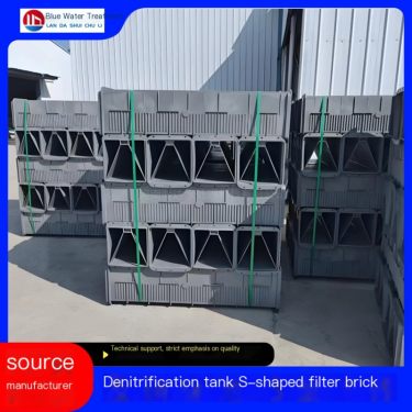 Blue Da HDPE S-type filter brick sewage filtration denitrification deep bed filter for water and air distribution