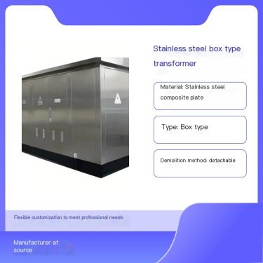 Stainless steel box type transformer can be customized with a shell material that saves space and has a beautiful appearance