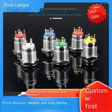 Audio no light metal button switch with fast response speed for frequent control of Zolangqi