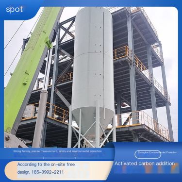 Fully automatic lime silo activated carbon 30m ³ dry powder feeding device Zhongkai Environmental Protection