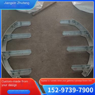 Manufacturer supplies hot-dip galvanized customized arc-shaped brackets for tunnel pipe gallery supports