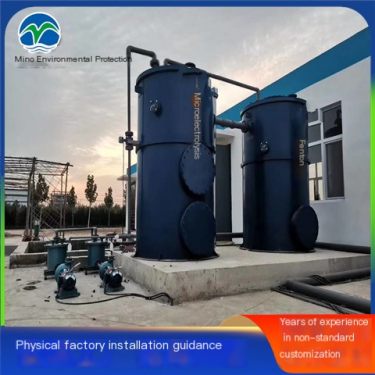 Micro electrolysis water treatment equipment Large industrial wastewater treatment equipment High concentration electrocoagulati