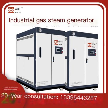 1-ton gas steam generator low nitrogen environmentally friendly boiler for food industry
