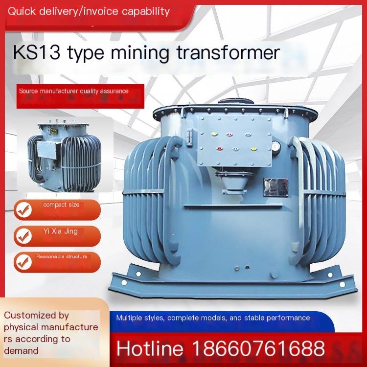 KS13 mining transformer underground explosion-proof structure is reasonable and has good thermal performance