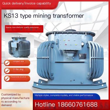KS13 mining transformer underground explosion-proof structure is reasonable and has good thermal performance