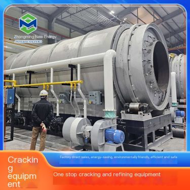 Zhongming New Energy's solid waste pyrolysis and refining equipment is easy to operate