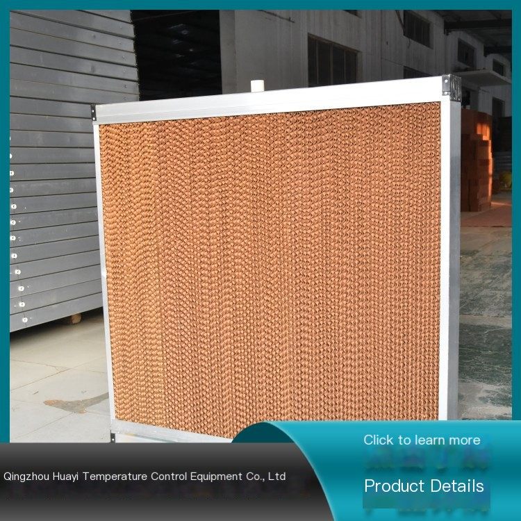 Customized production of high-density paper core water circulation wet curtain size for water curtain wall manufacturers