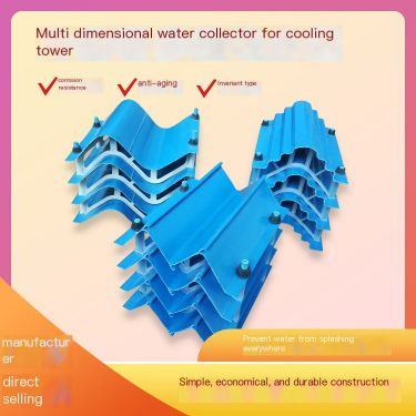 Cooling tower PVC water baffle V-shaped M-shaped S-shaped high-efficiency water remover Yimei High dimensional water collector