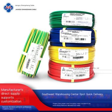 ZC-BV2.5 square copper core wire manufacturer of Shangshang Cable, home decoration cable and wire factory direct sales