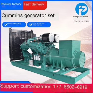 1250KVA Cummins diesel generator set KTA50-G2X /3 with stable main power performance