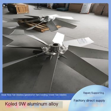 High quality materials selected by engine fan blade manufacturers, thick and durable blades that are not easy to break, making t
