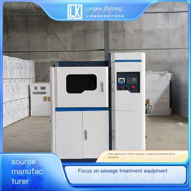 Laboratory wastewater treatment equipment silver nitrate waste liquid treatment standard discharge guidance for sale by Lingke