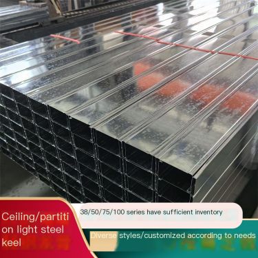 Mengzhai Decoration Vertical Partition Wall Keel Manufacturer National Standard Quality Structure Stable Source Factory