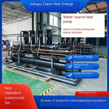 Free Scheme Design for Waste Heat Recovery Unit of Water Source Heat Pump Textile Printing and Dyeing Factory Wastewater