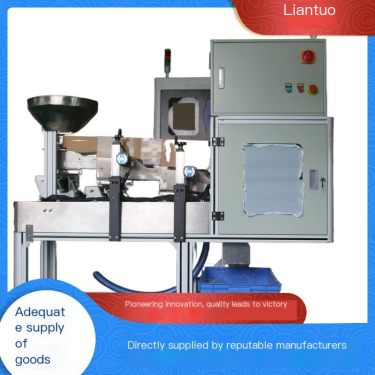 Liantuo Food and Drug Visual Counting Packaging Machine has strong universality and sufficient direct supply from manufacturers