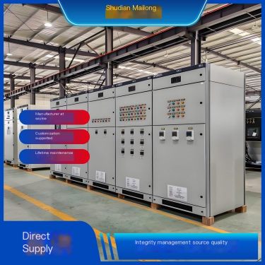 Mailong Distribution Cabinet Voltage Reduction and Distribution Integrated Full Chain One stop Service Manufacturer