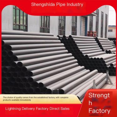 Customized PE pipe in stock 75 * 6.8 domestic sewage discharge pipe with good compressive strength Shengshida local factory