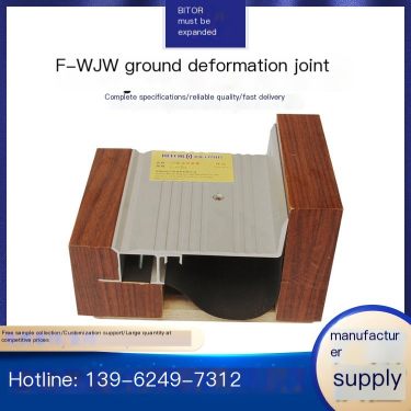 Aluminum alloy deformation joint installation floor armor joint specifications are complete and support customization
