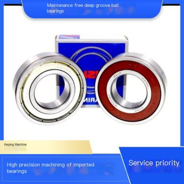 NSK precision tolerance maintenance free deep groove ball bearing precision machining technology for high-precision machining