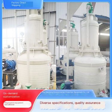 Customization support for vertical environmentally friendly vacuum pump unit, Qianteng environmentally friendly polypropylene wa